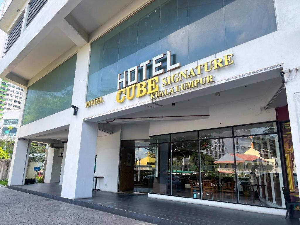 Cube Plus Signature Hotel Oug Kuala Lumpur — Photos 1